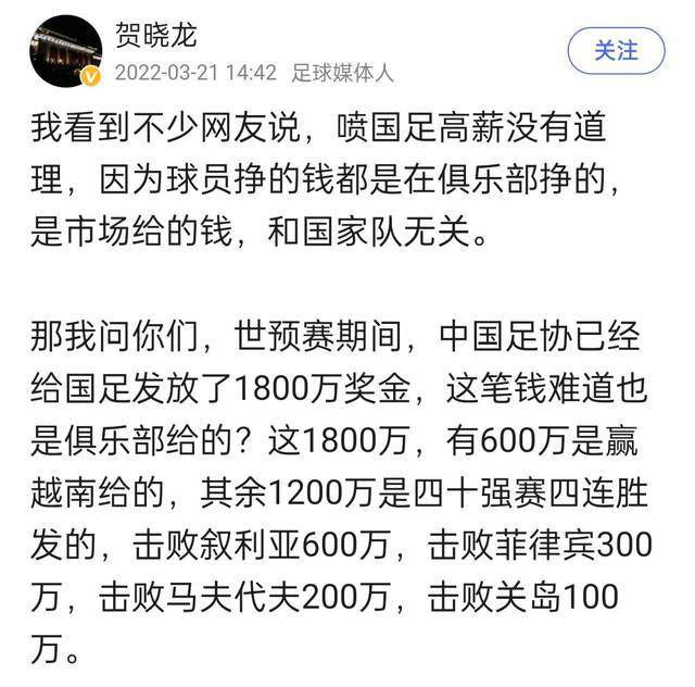 第70分钟，尼尔森接到阿穆拉在左路的传中，无人防守情况下头球攻门顶偏了。